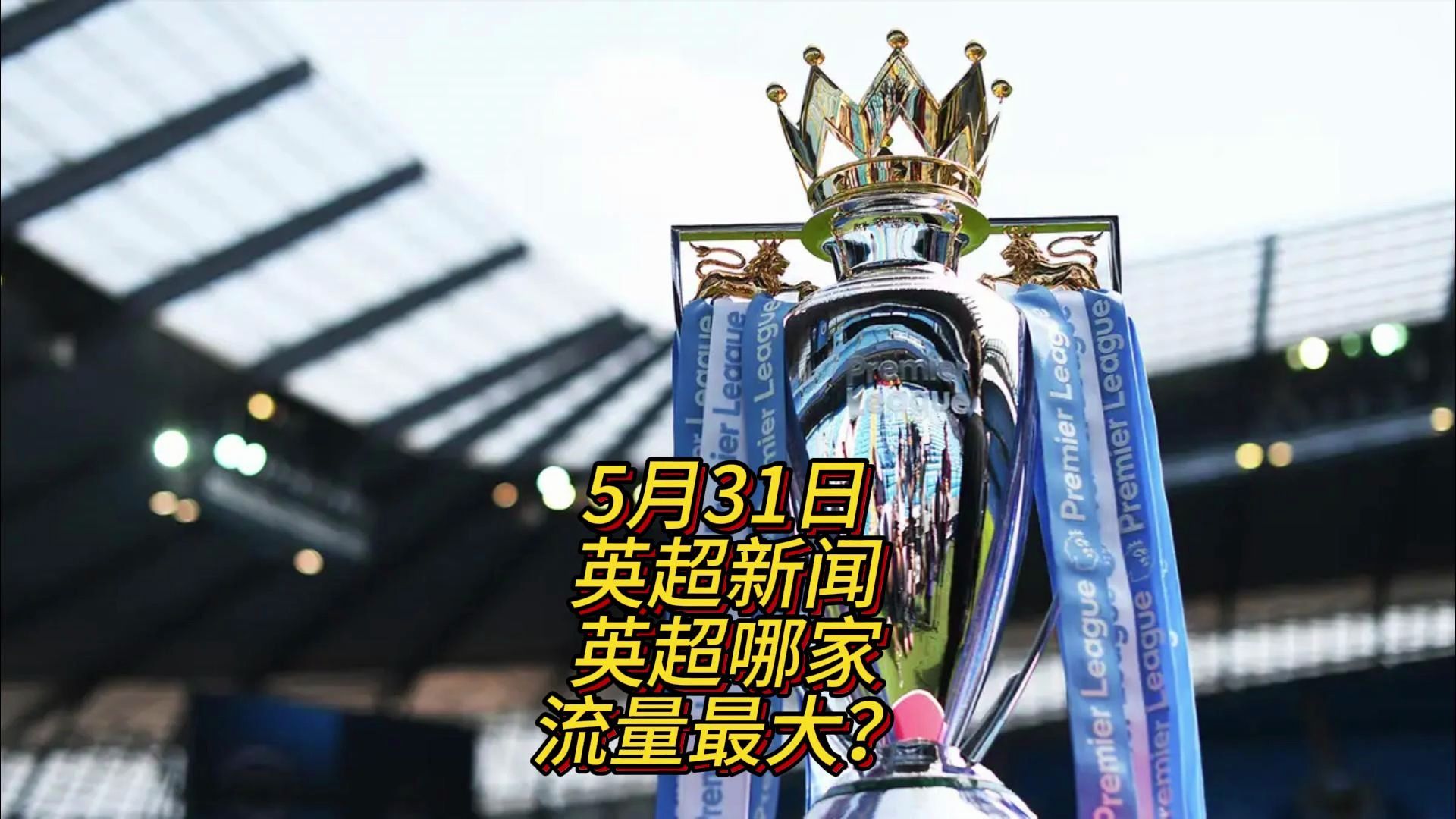 循了严